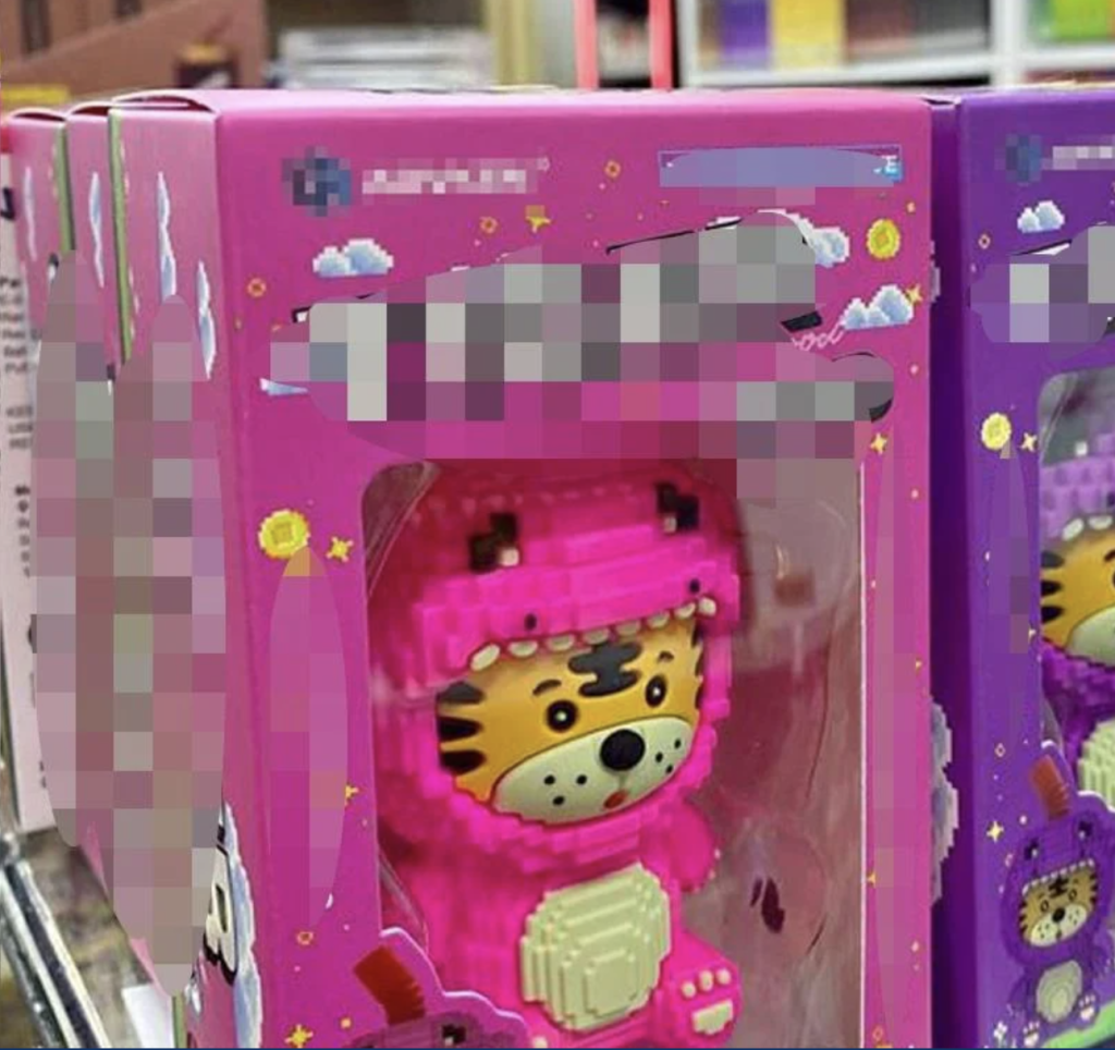 tiger pod